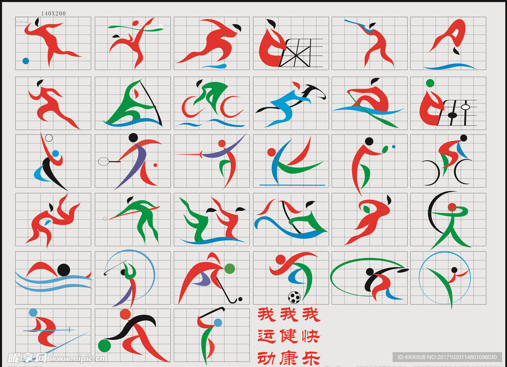 我们
