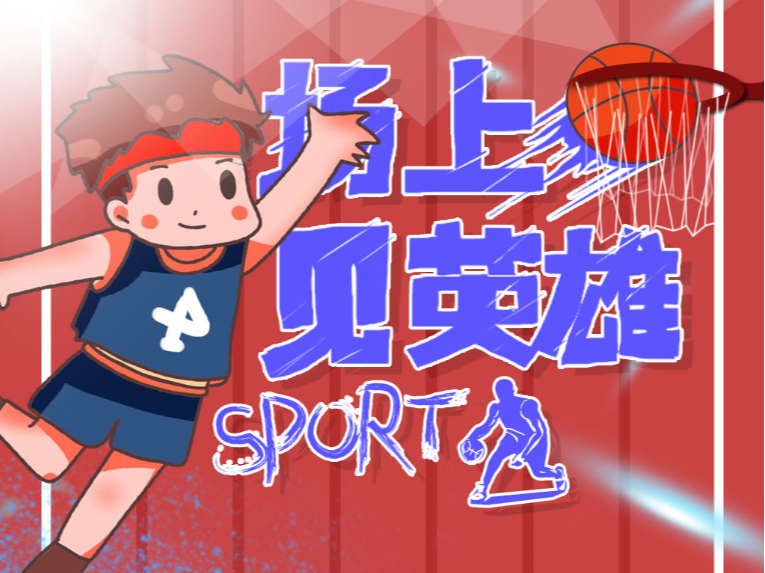 中的前景将